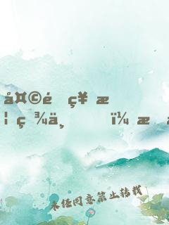 天道神榜現世，我榜首身份被曝光了